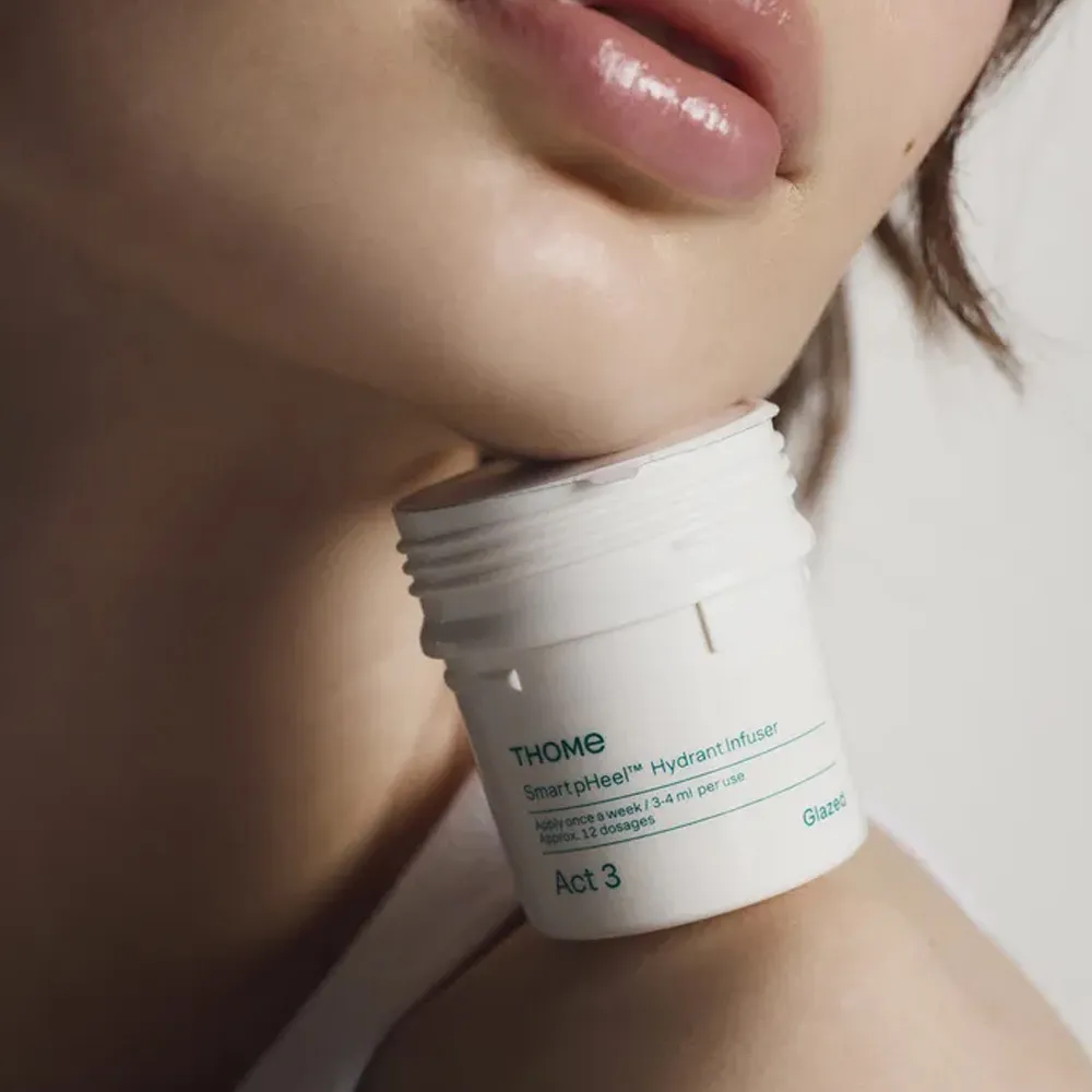 프라이빗 광채 클리닉