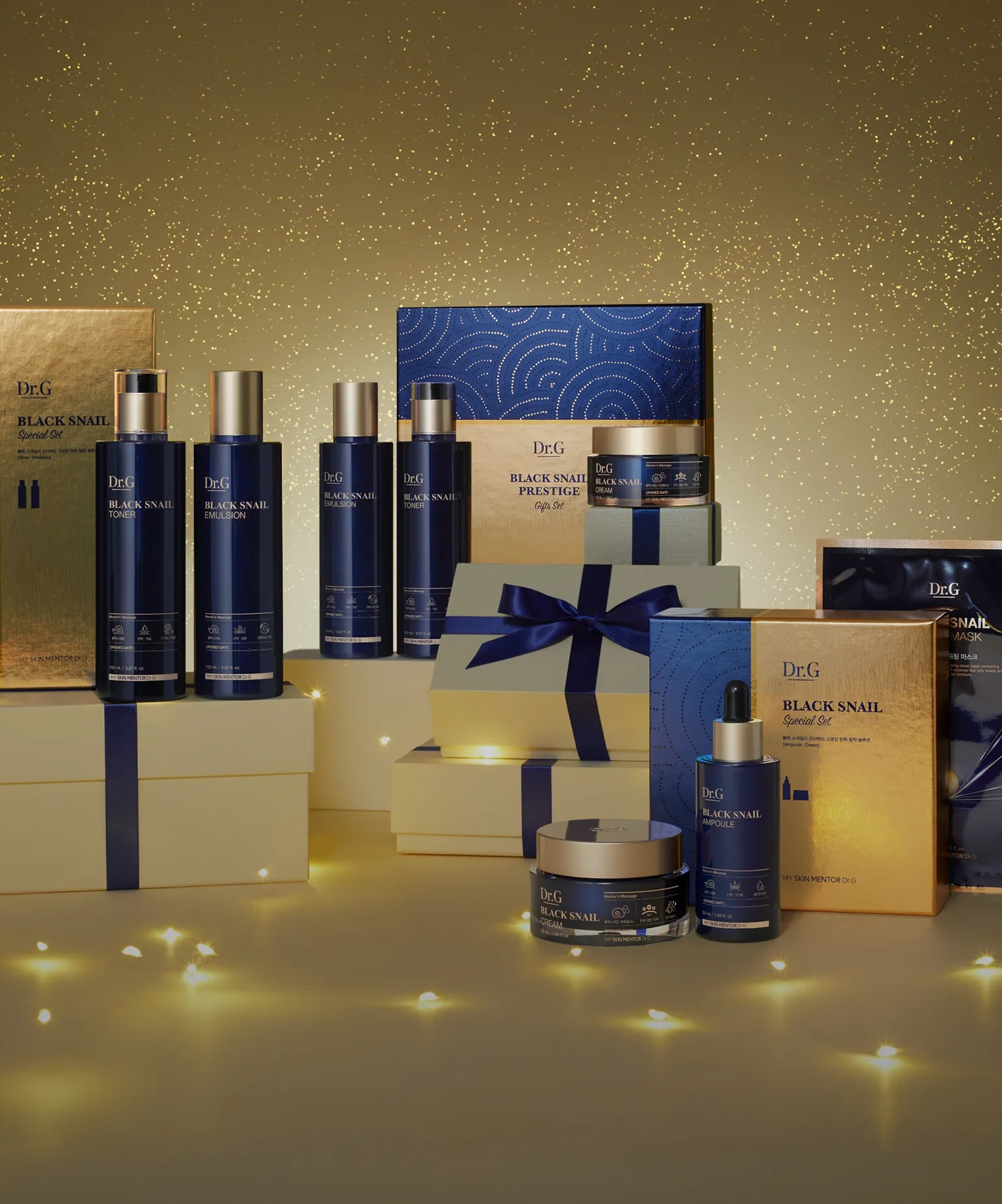 내 피부를 위한
연말 선물