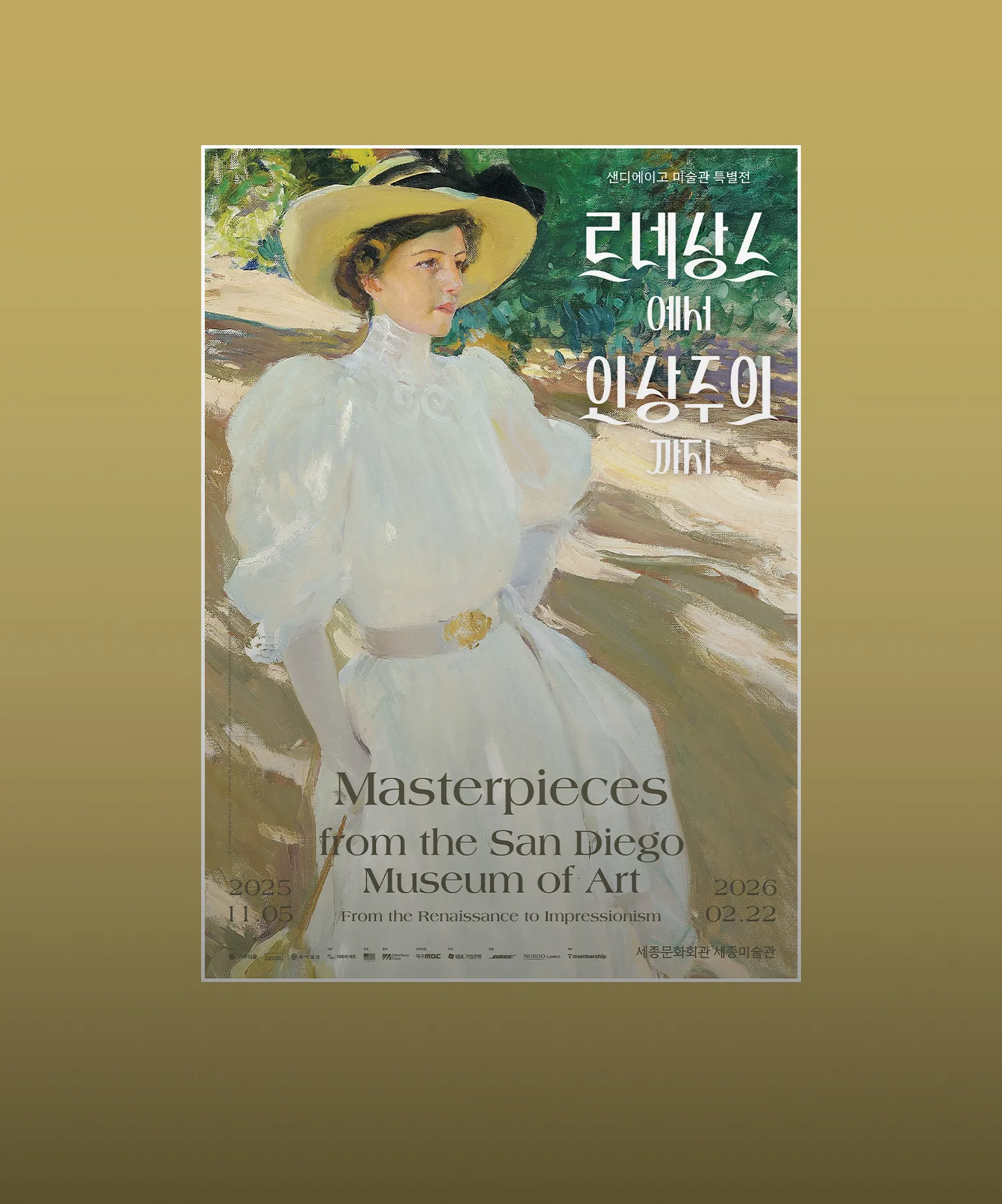 취향을 함께 나눠요