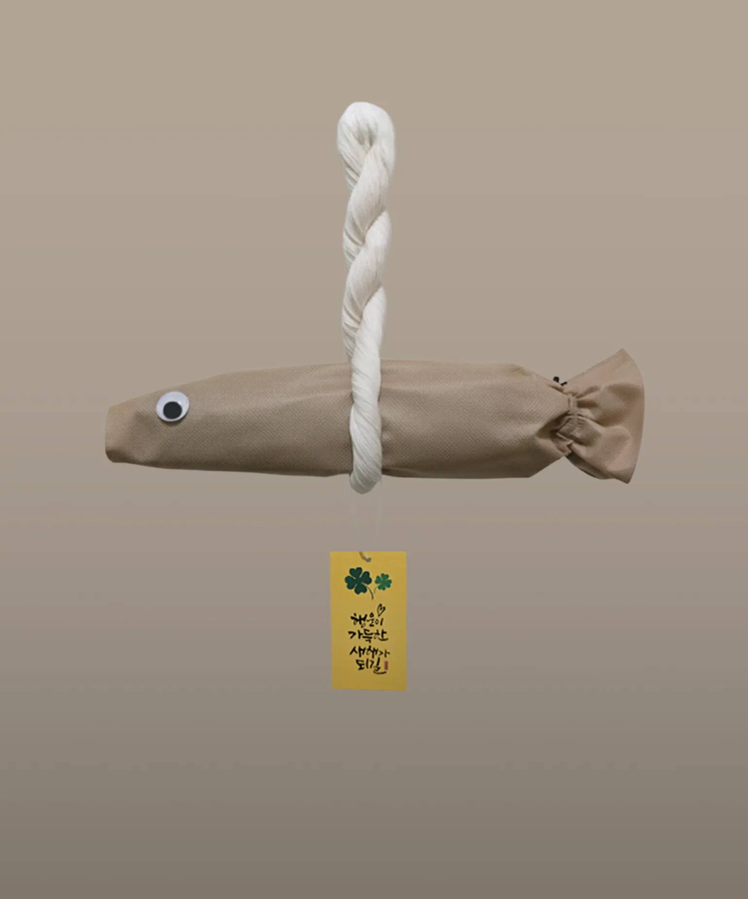 새해를 위한
액막이 선물