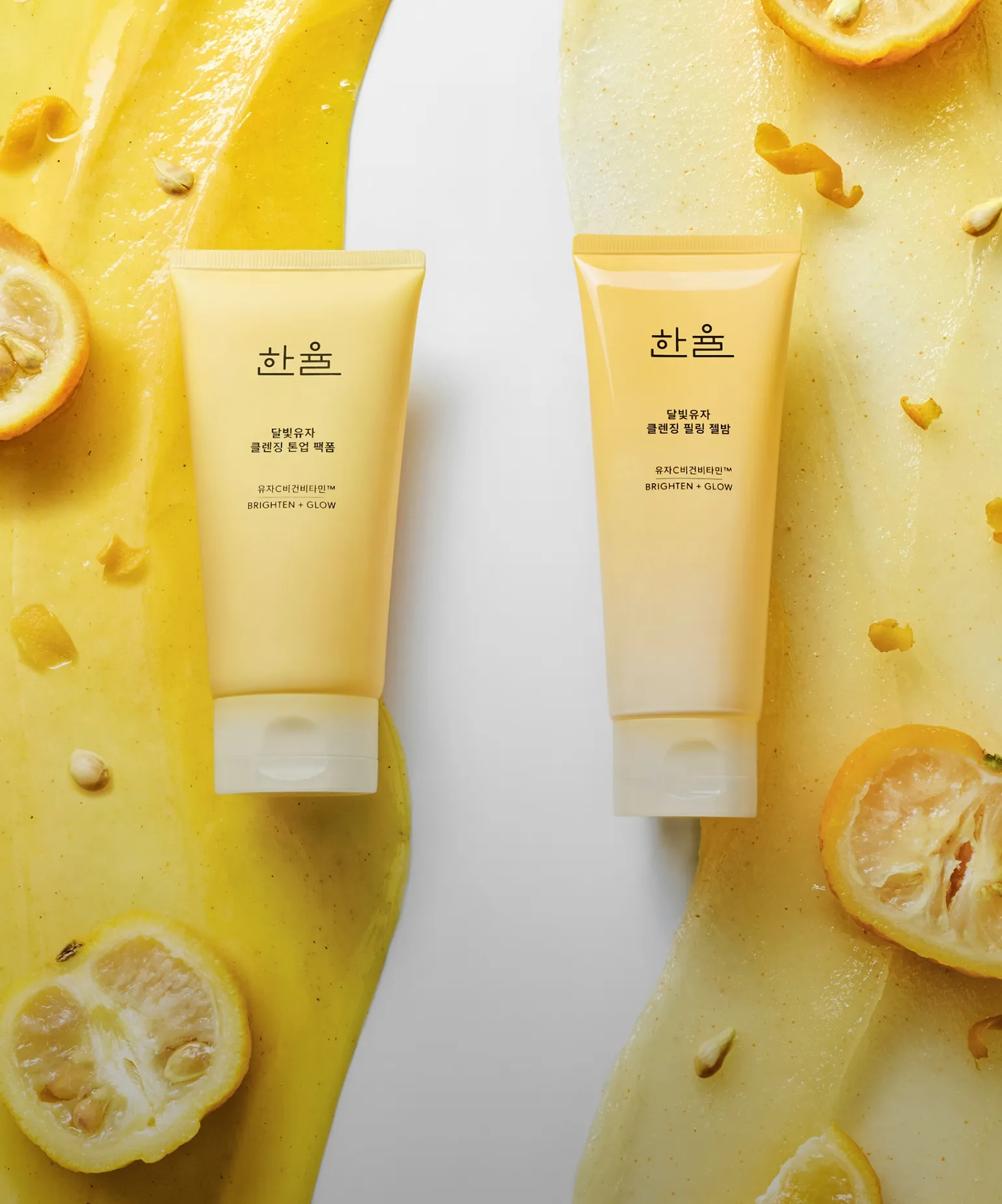 환하게 빛나는 피부