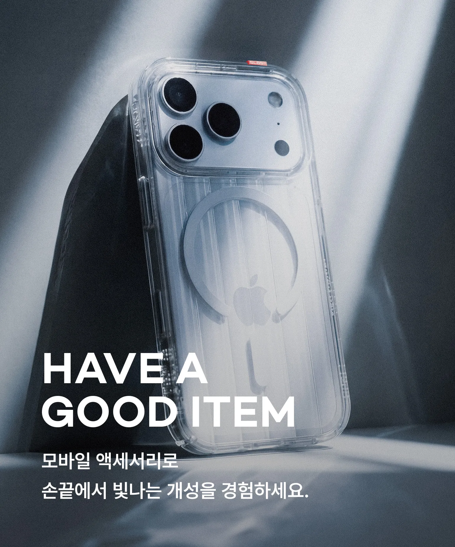 해브어굿템 2월