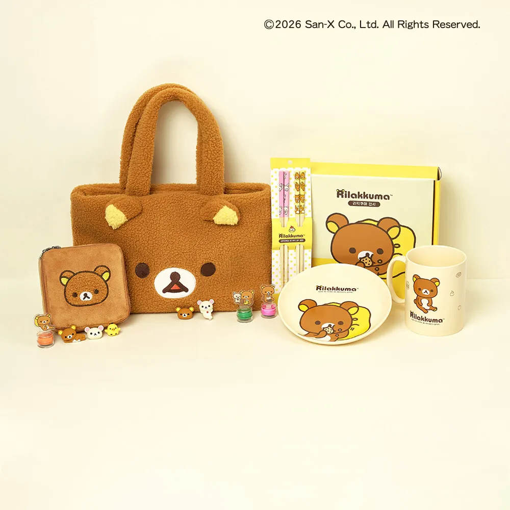 리락쿠마와의 행복한 하루