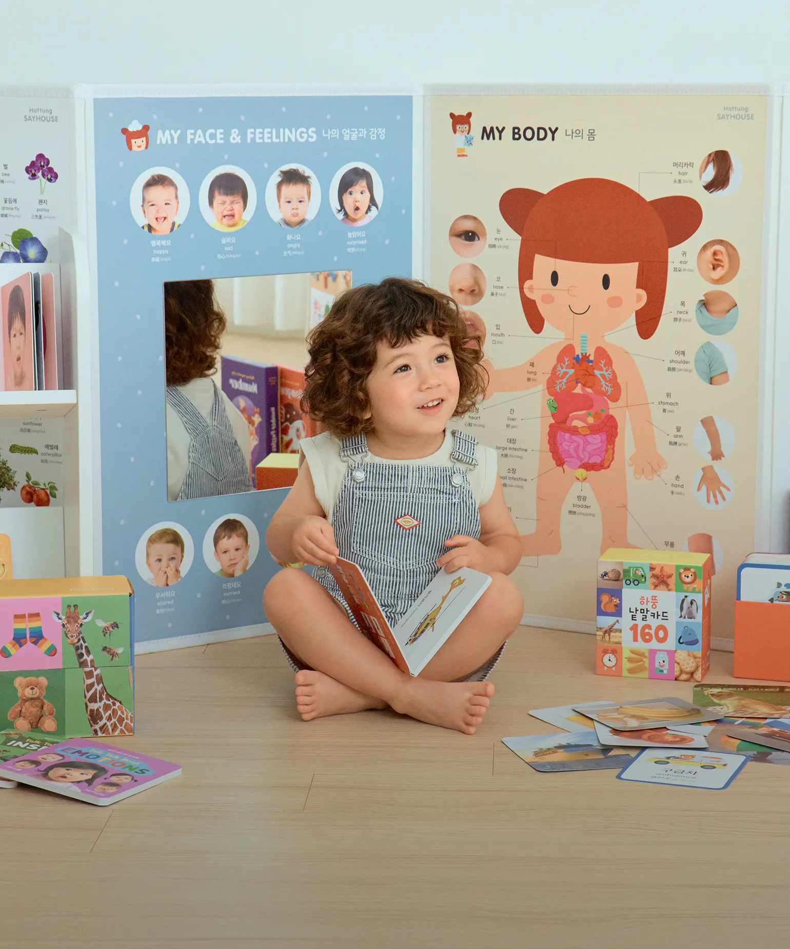 즐거운 하루가
배움이 돼요