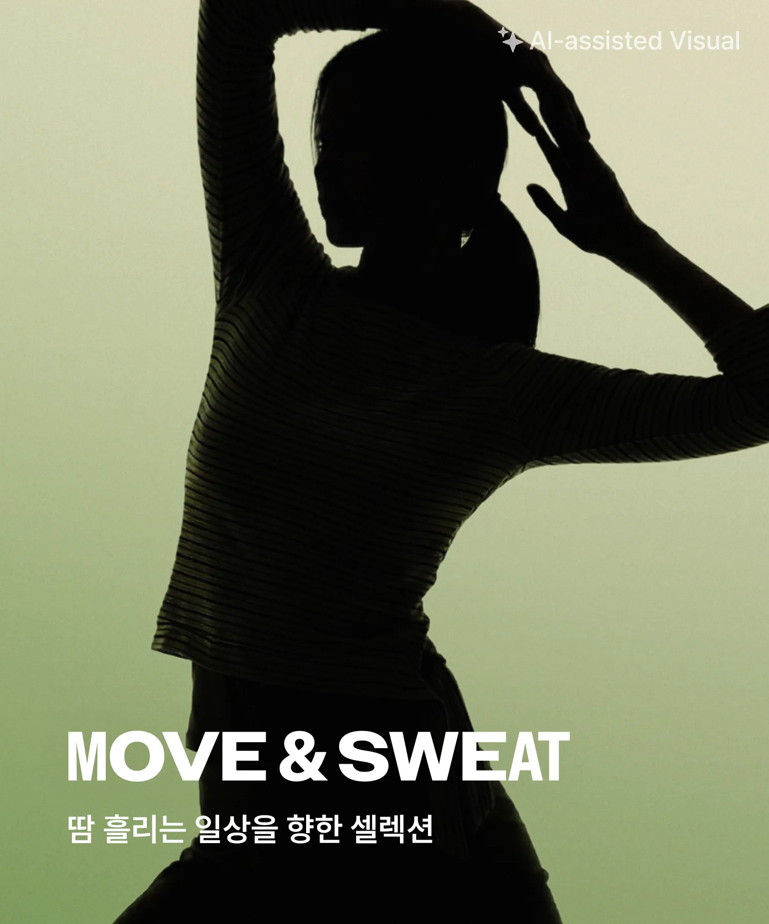 move&sweat