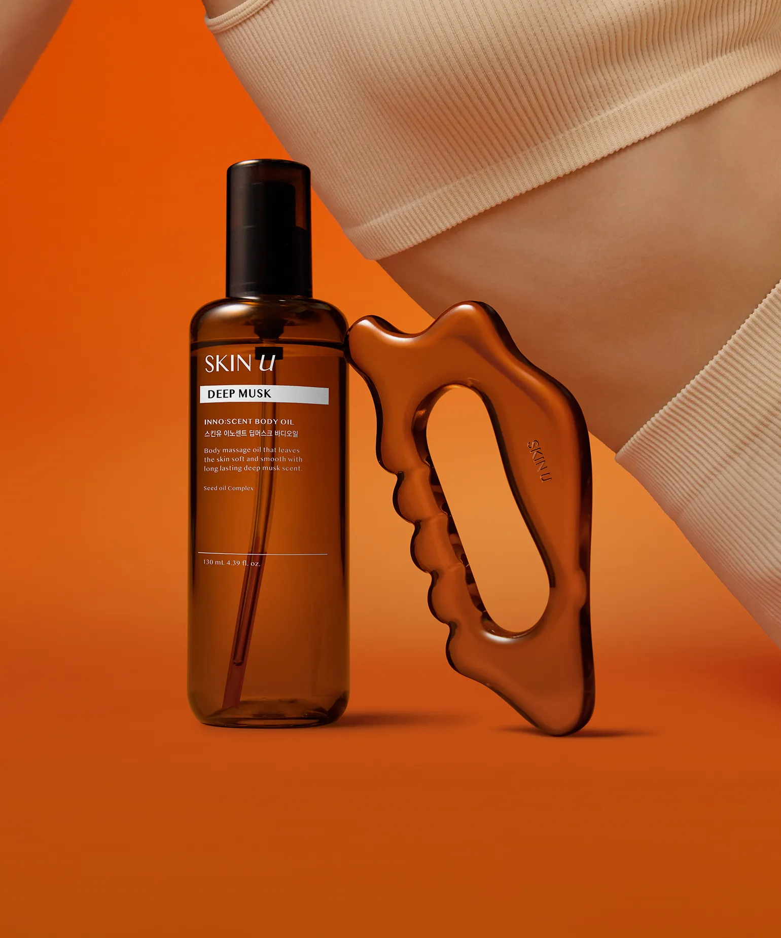 피부에 머무는 잔향