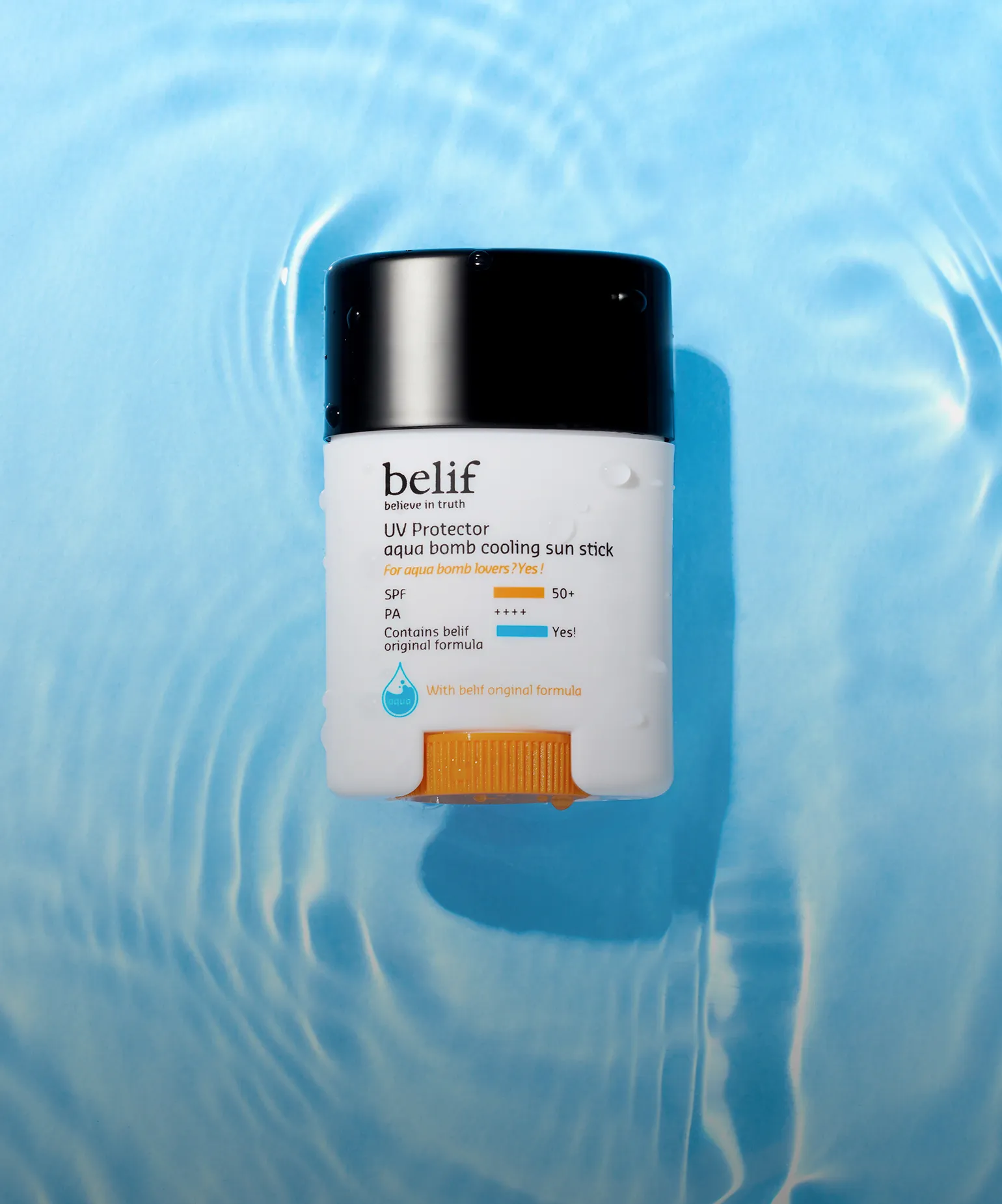 햇빛을 마주하는 방법