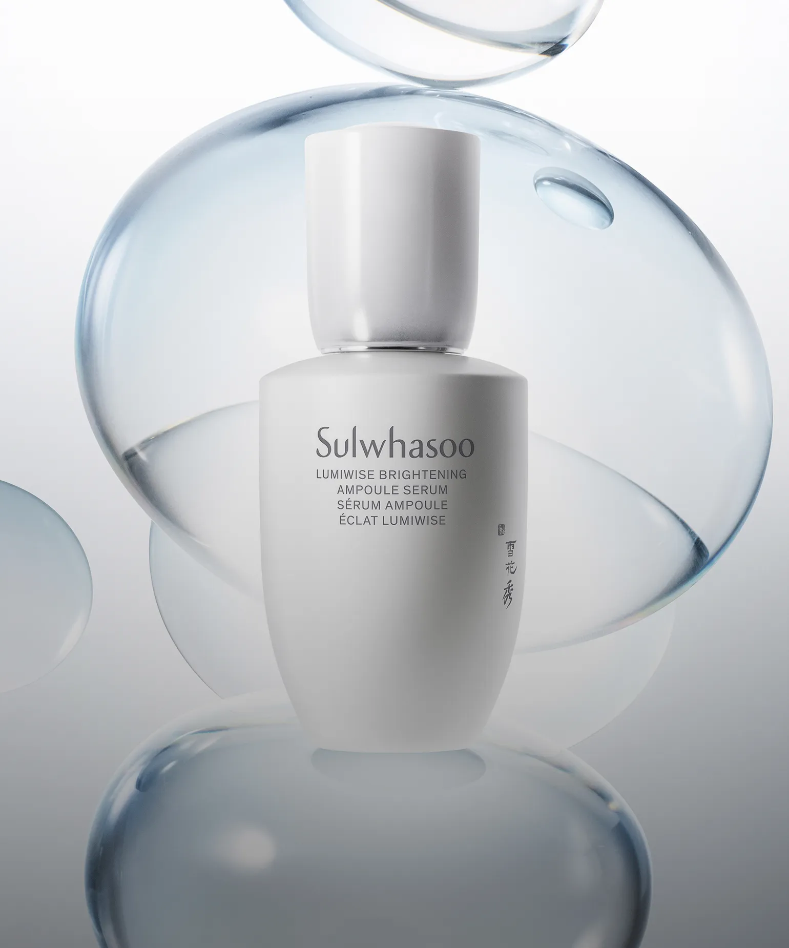 변하지 않는 아름다움