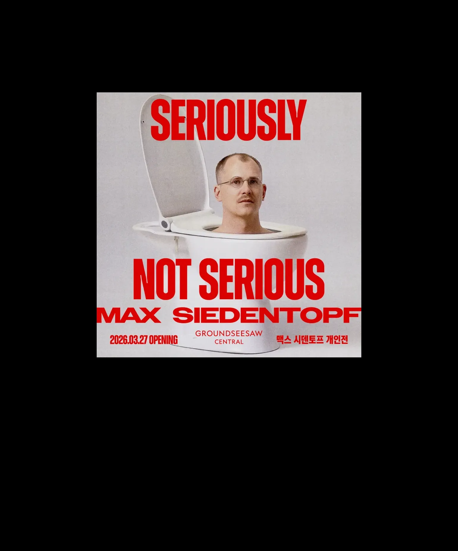 매체를 넘나드는 위트