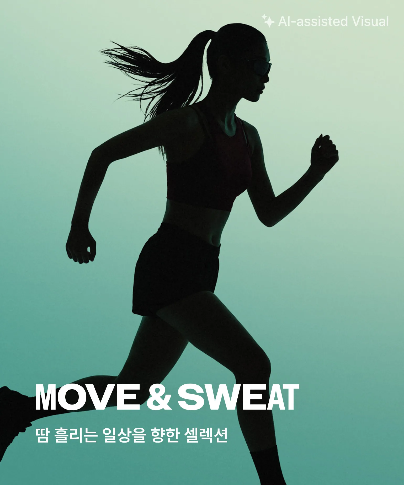 Move & Sweat