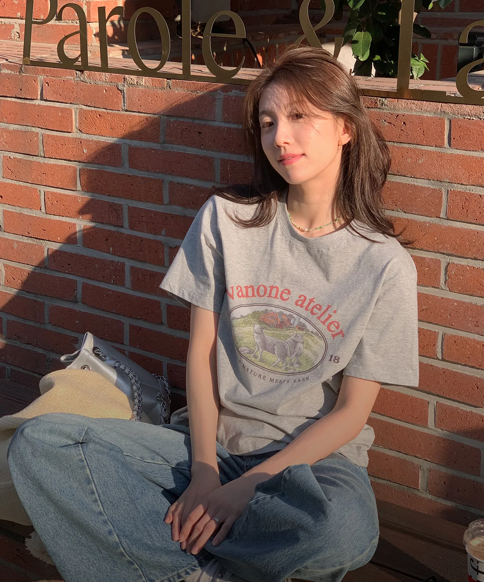 수지가 고른 편안함