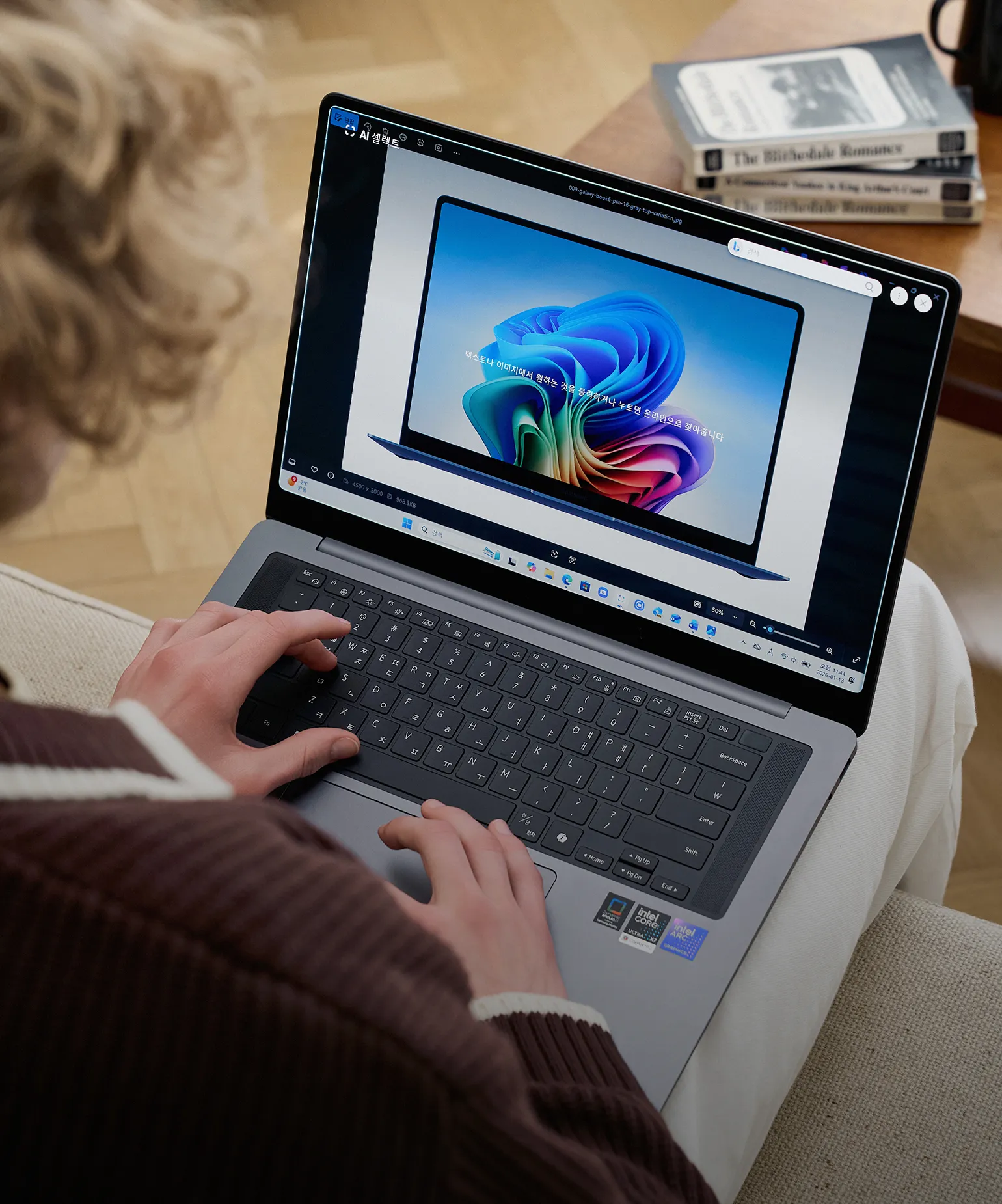 사람을 생각하는 기술