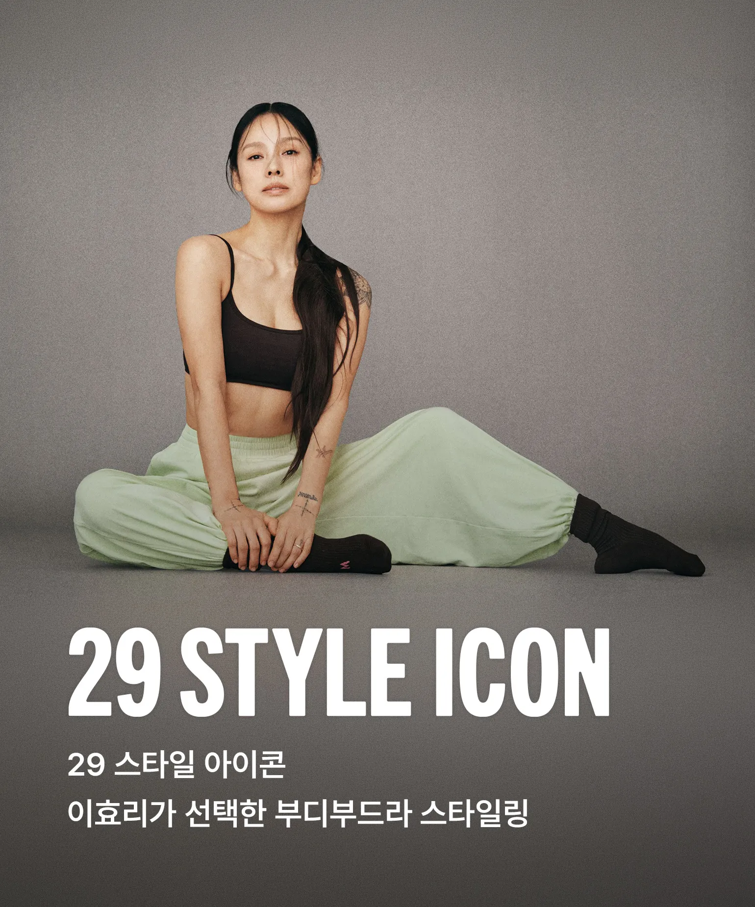 일상에 요가를 더해요