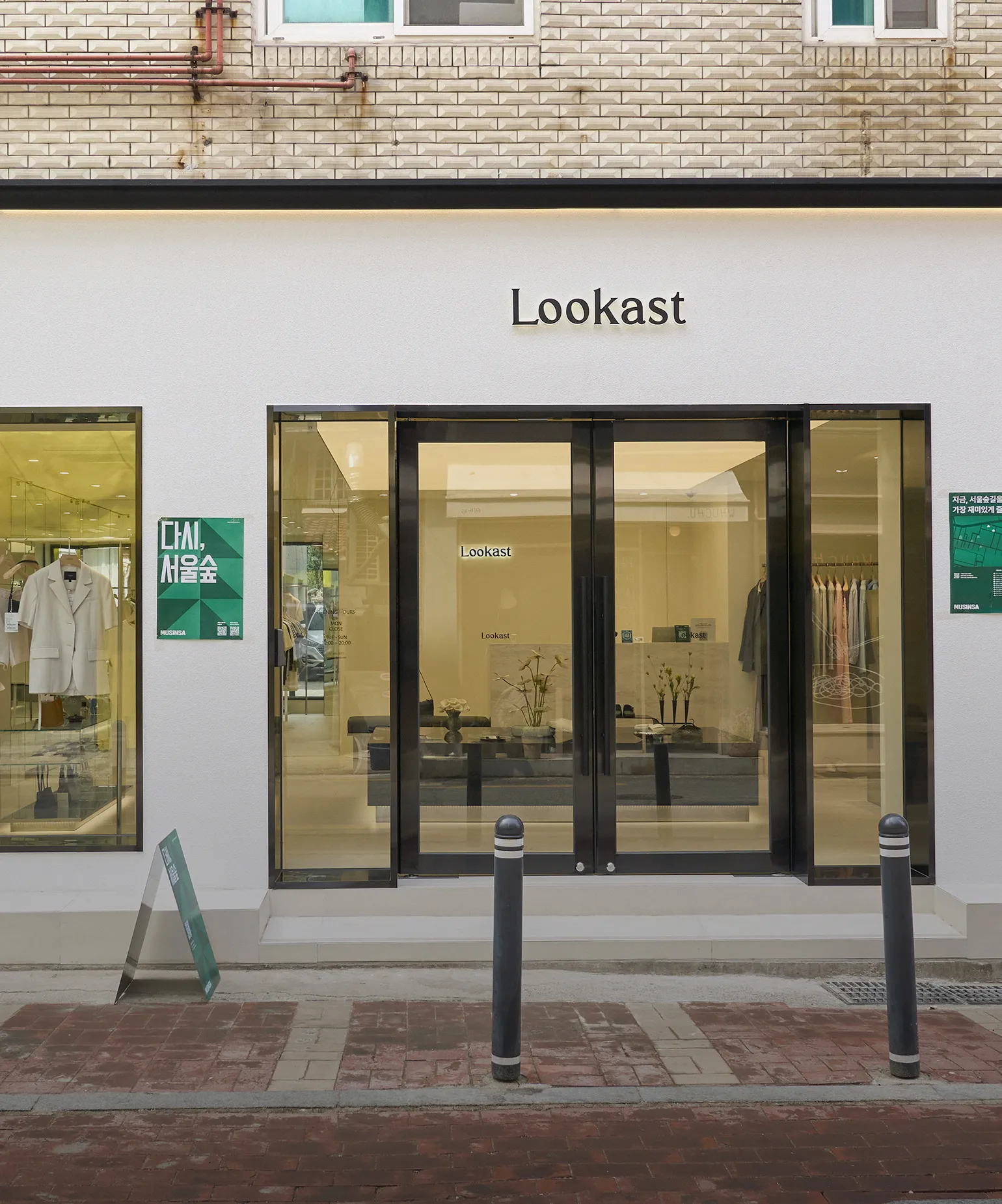 도시를 수놓는 우아함