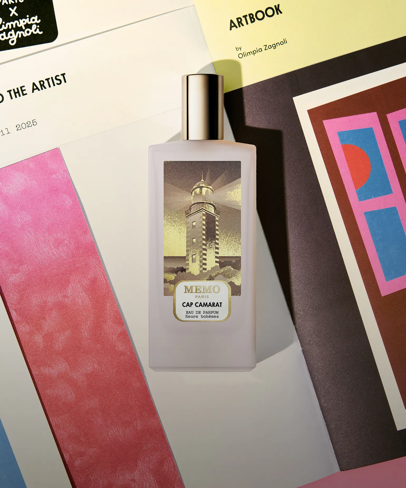 향으로 떠나는 여행