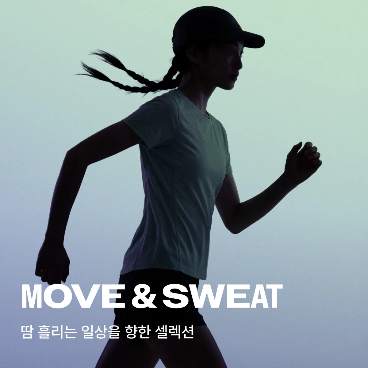 Move & Sweat