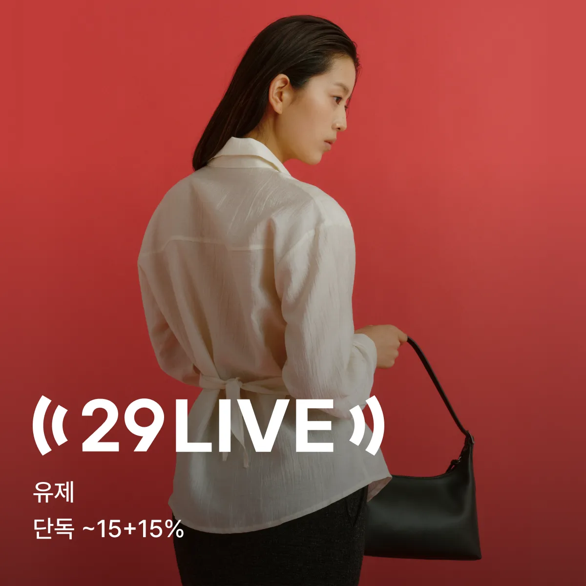 29 LIVE