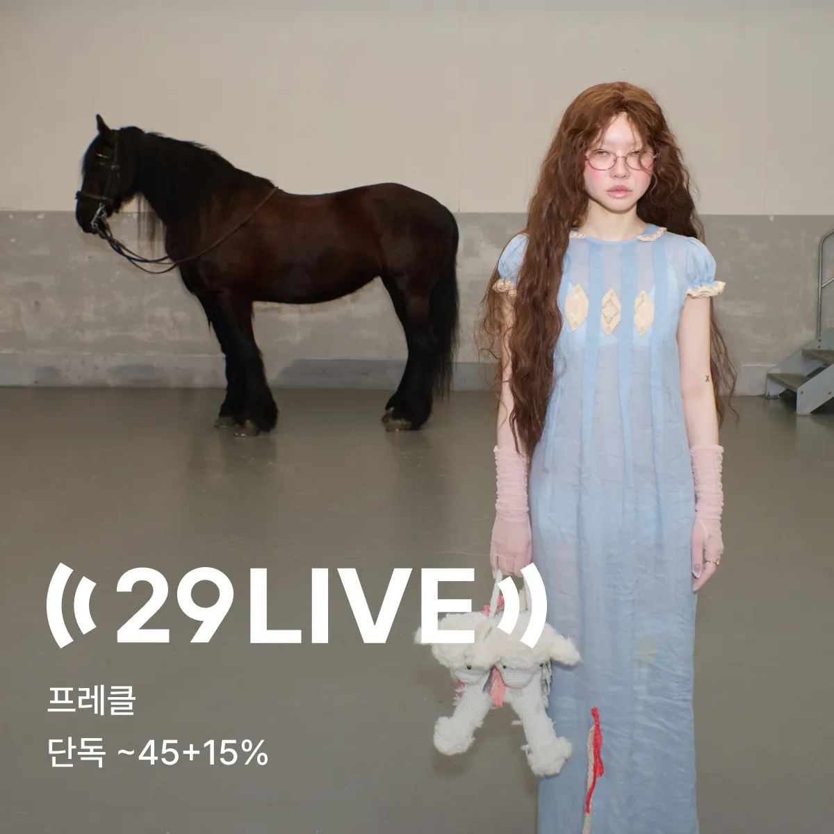 29 LIVE