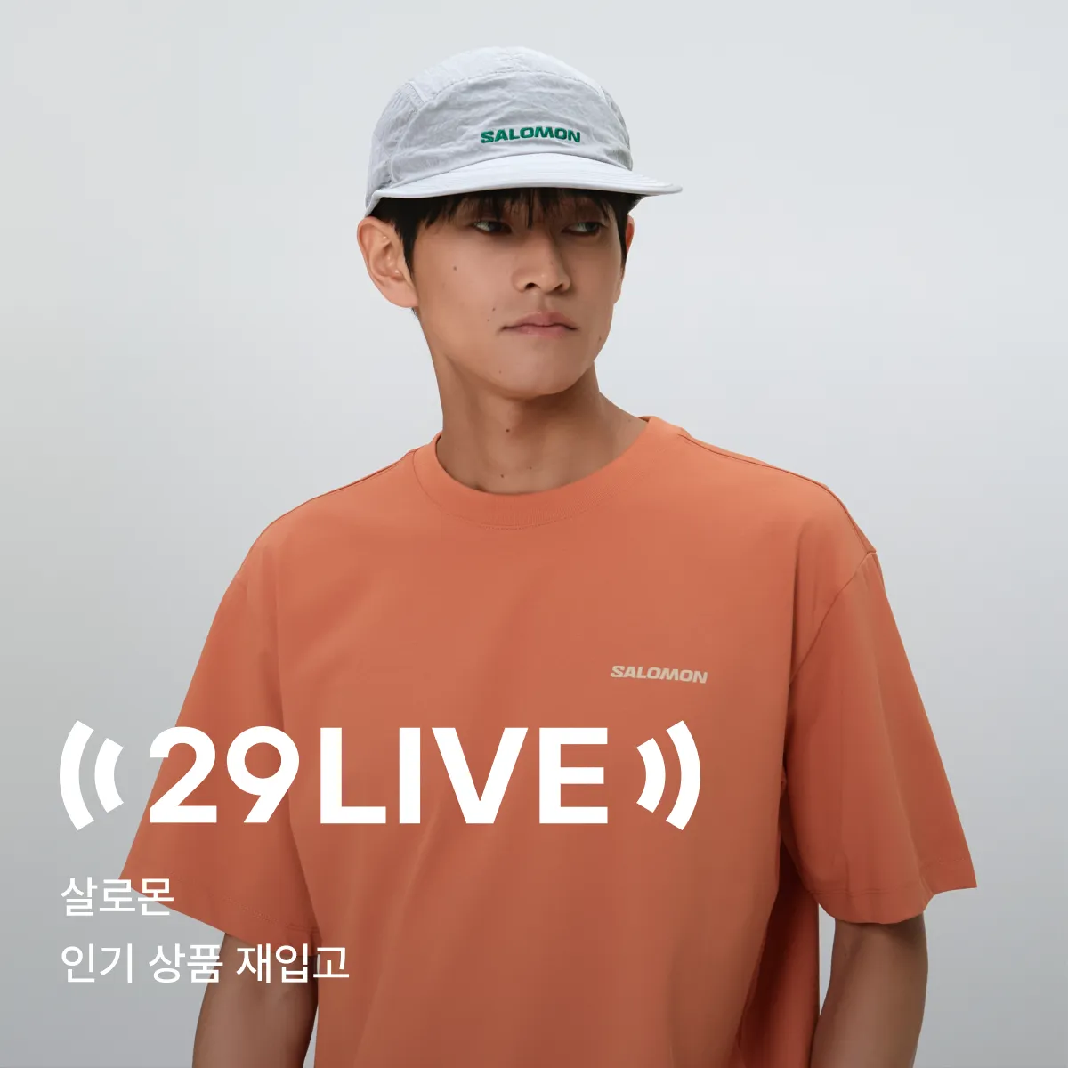 29 LIVE