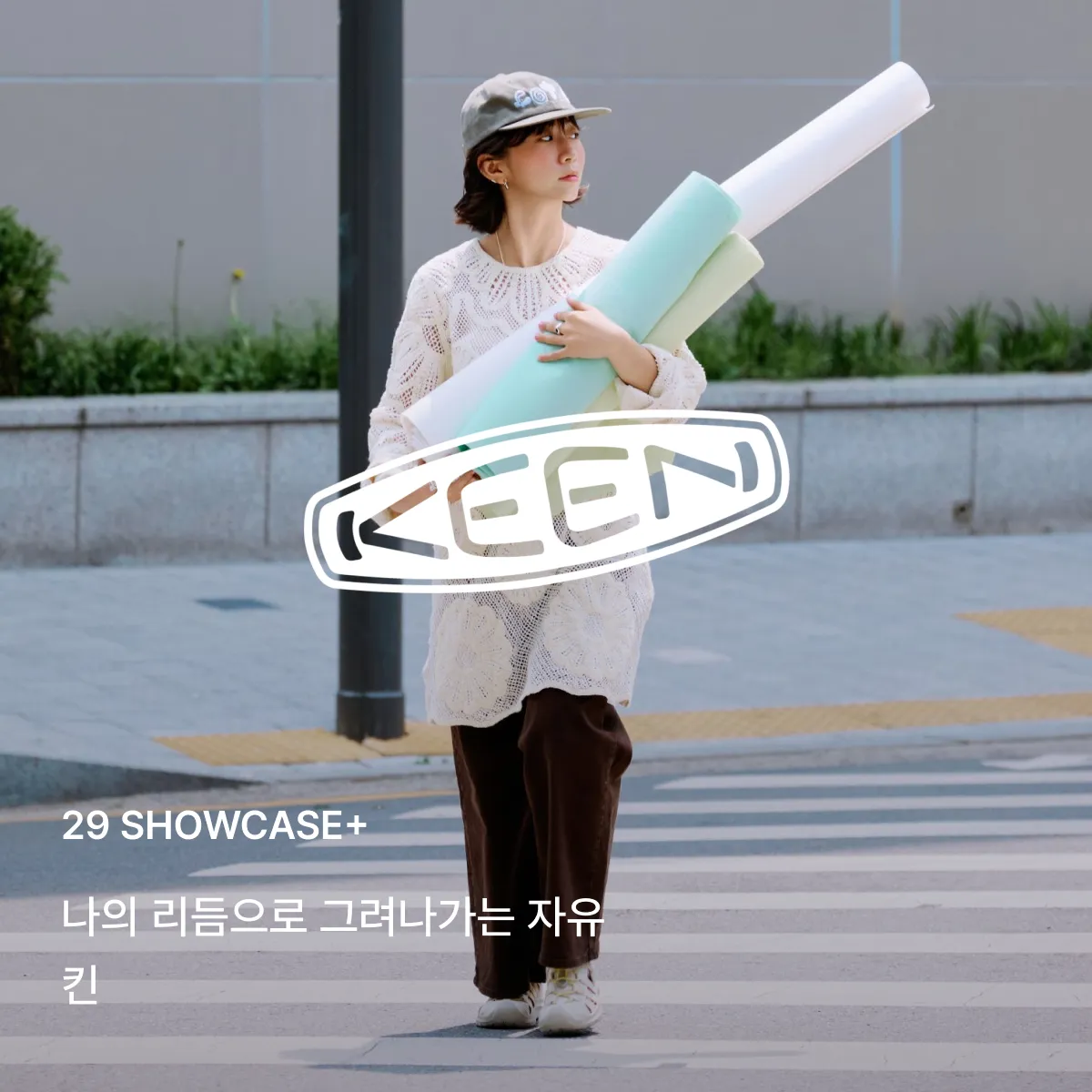 29 쇼케이스+
