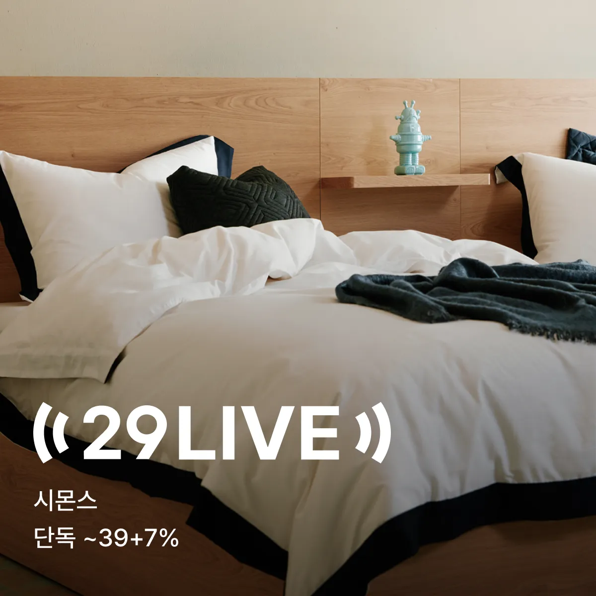 29 LIVE