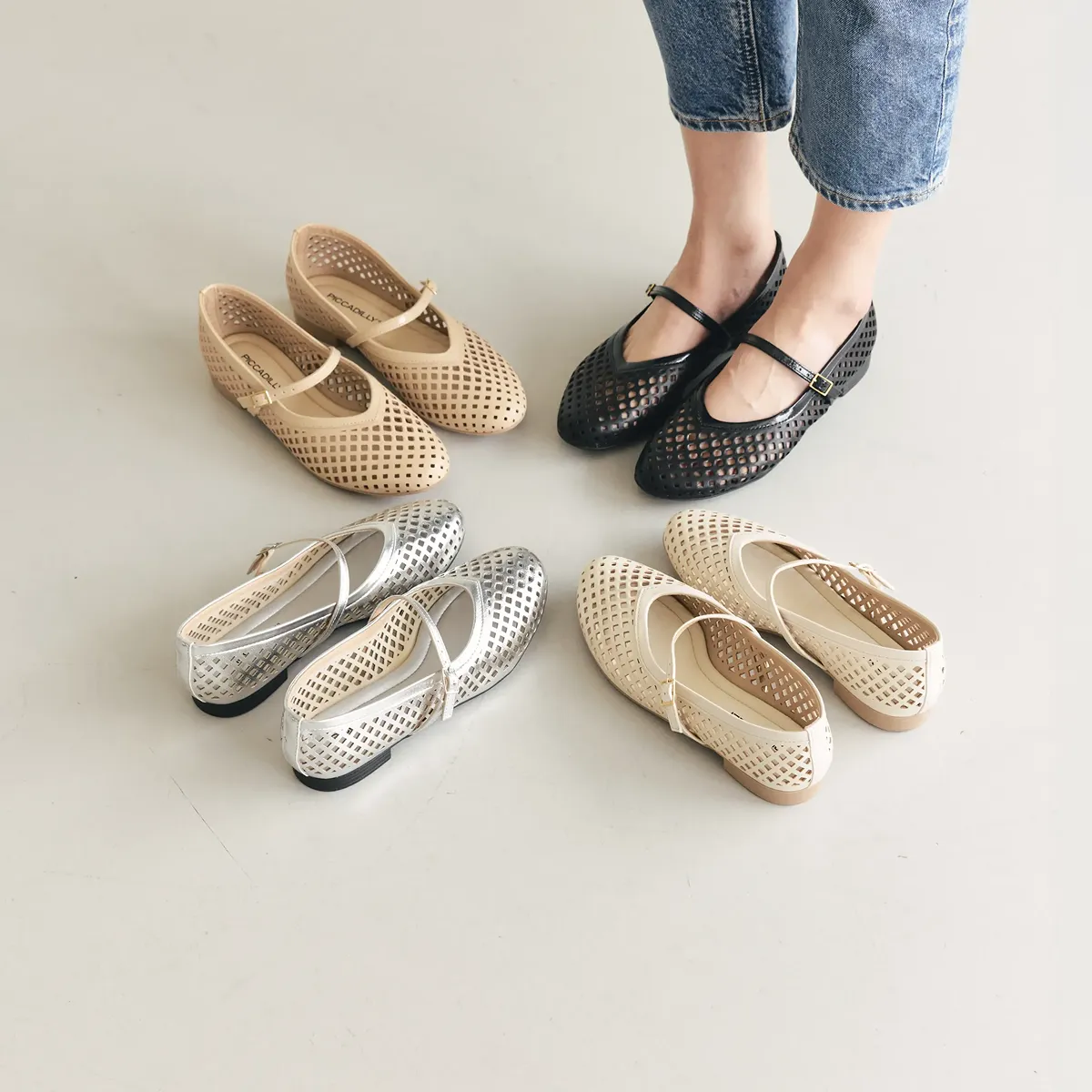 취향껏 발끝을 채워요