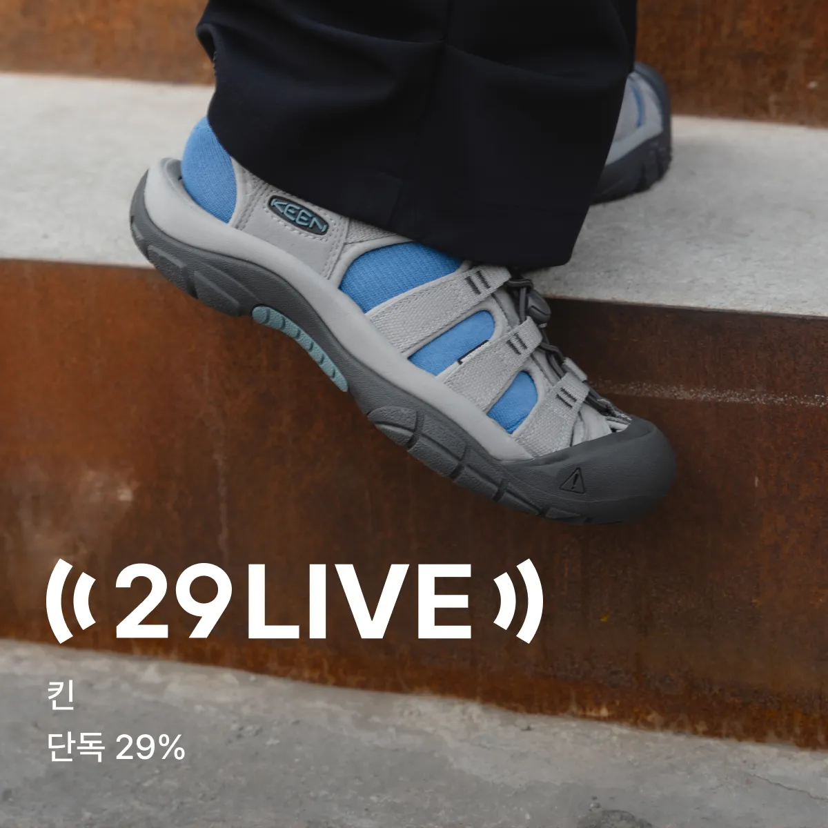 29 LIVE