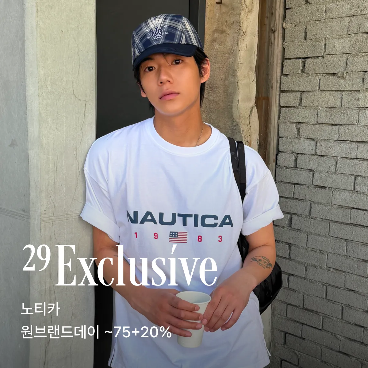2607 29 익스클루시브