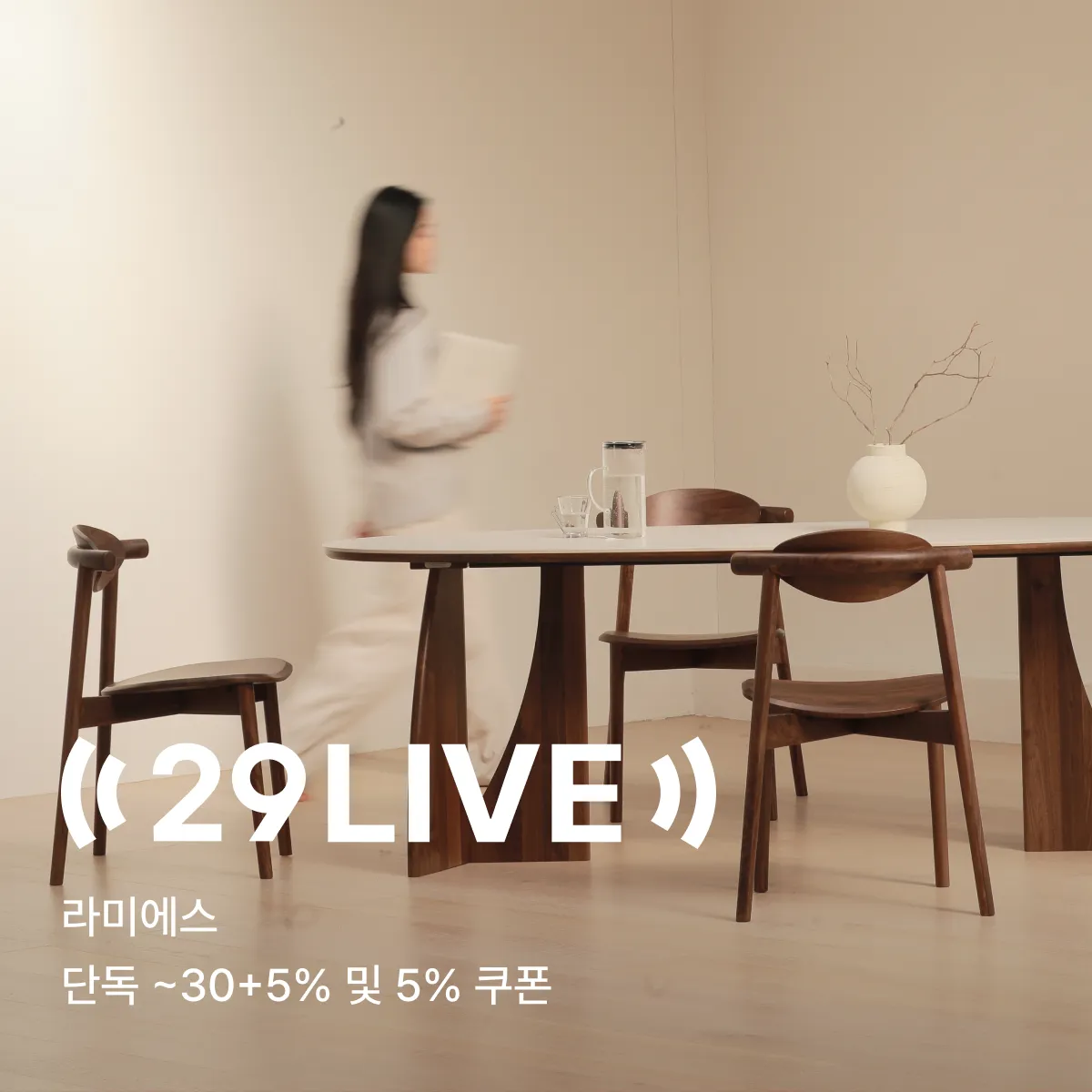 29 LIVE