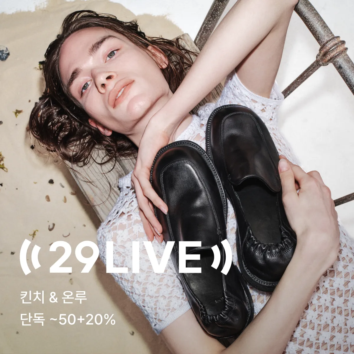 29 LIVE