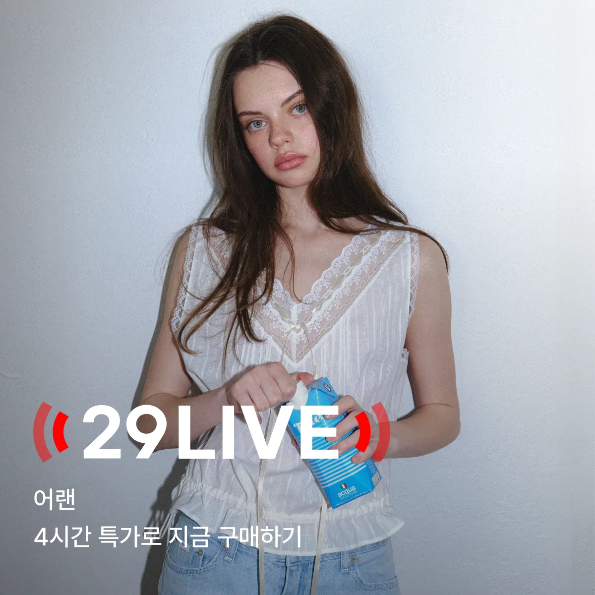 29 LIVE