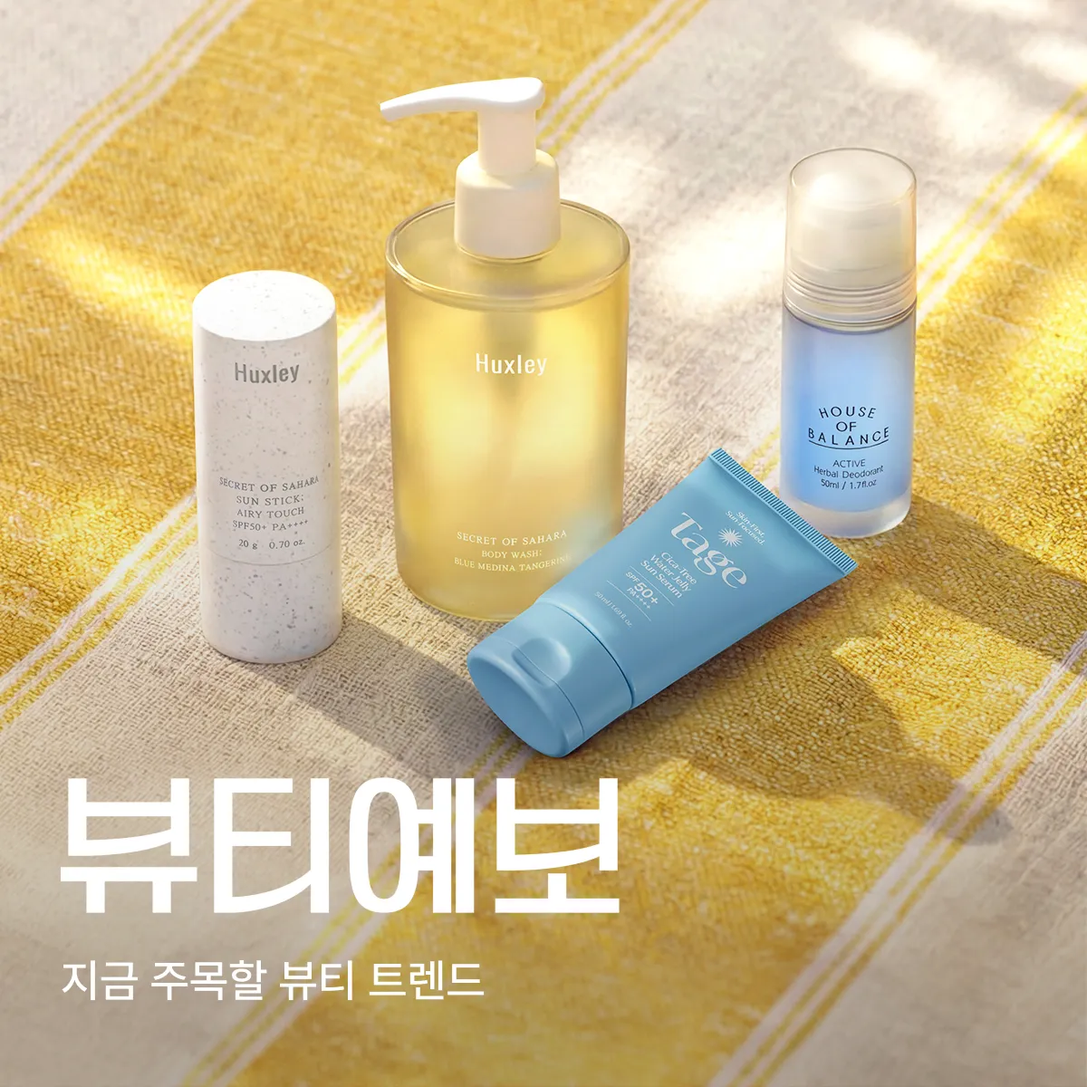 별도 카피 작성 불필요