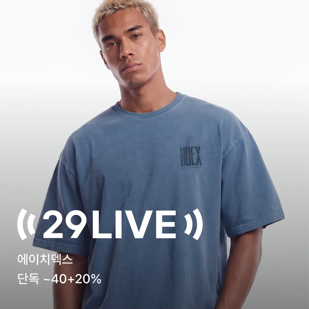 29 LIVE
