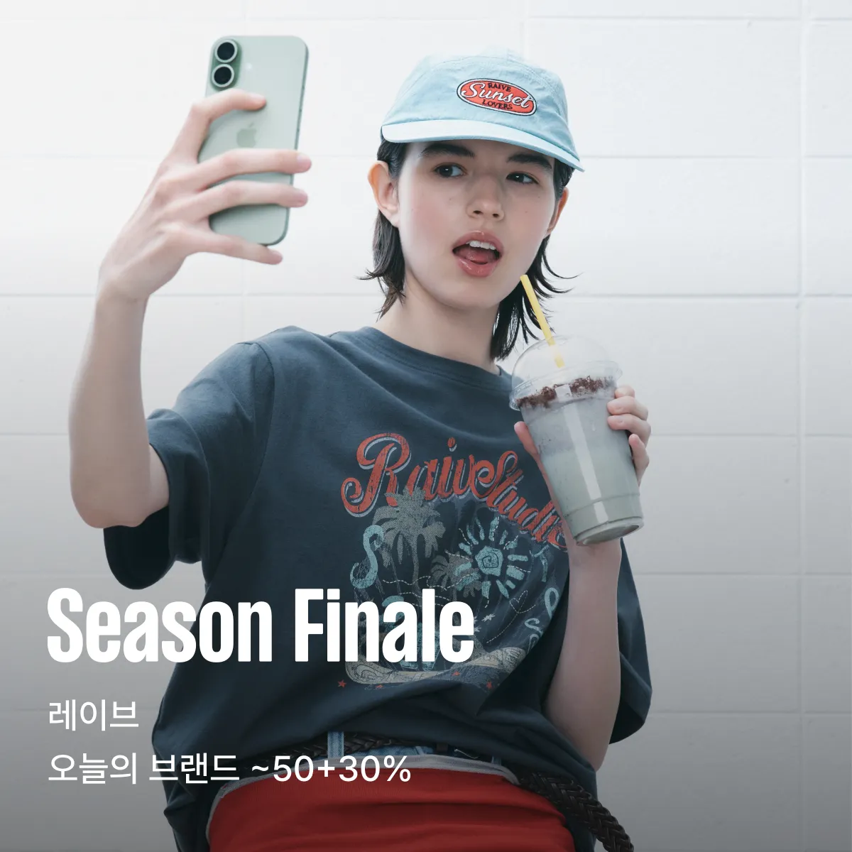 2607 SS 패션 잡화 클리어런스