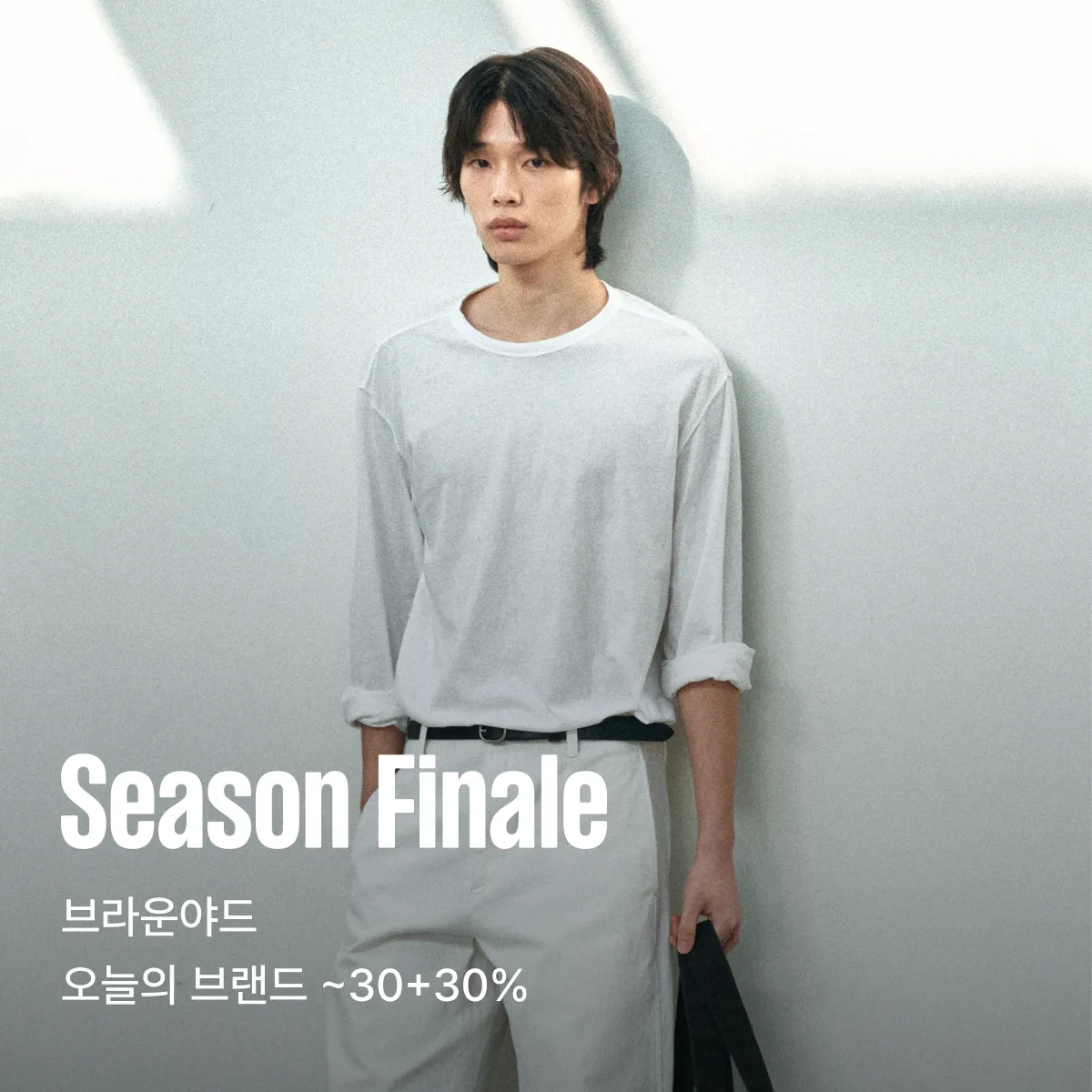 2607 SS 패션 잡화 클리어런스