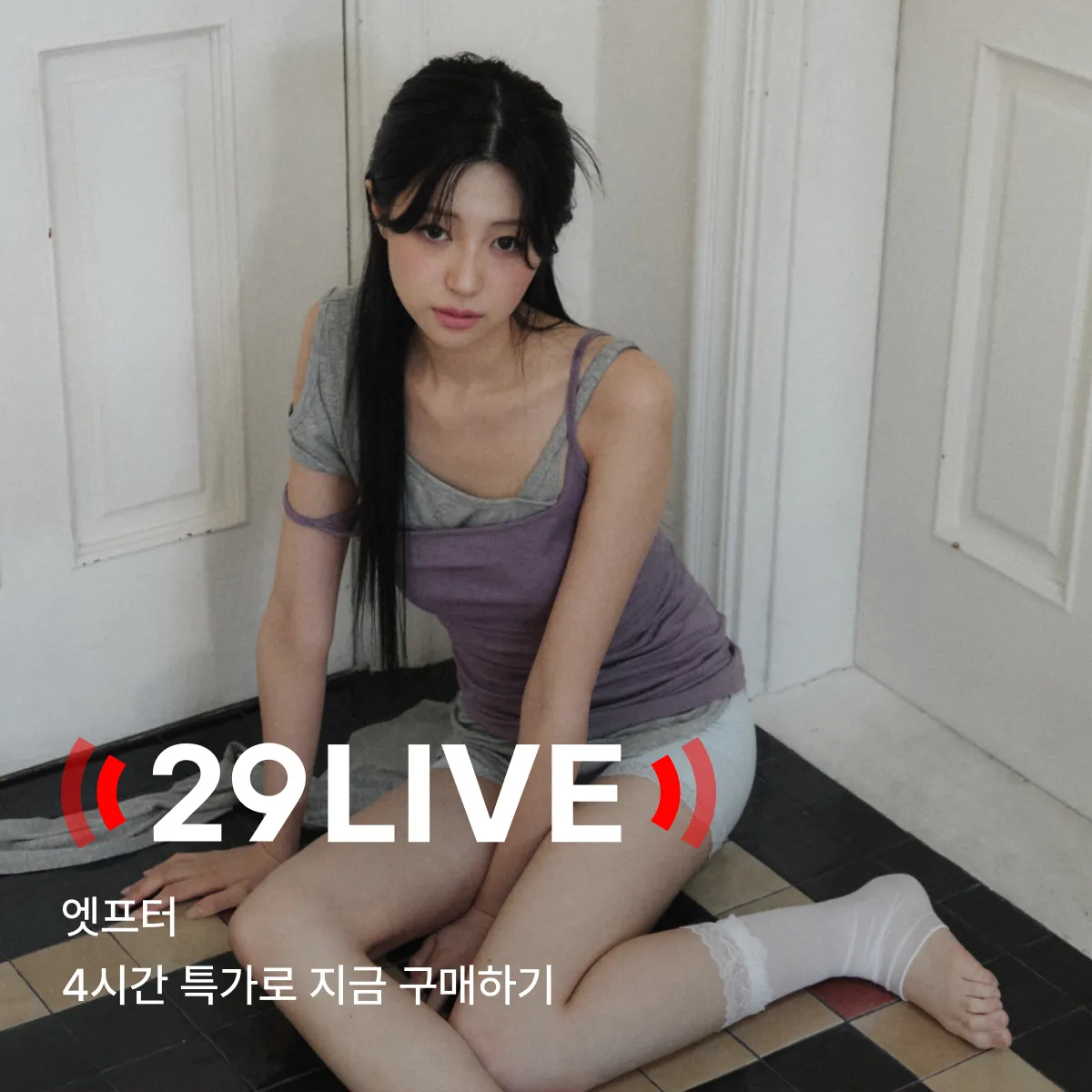 29 LIVE