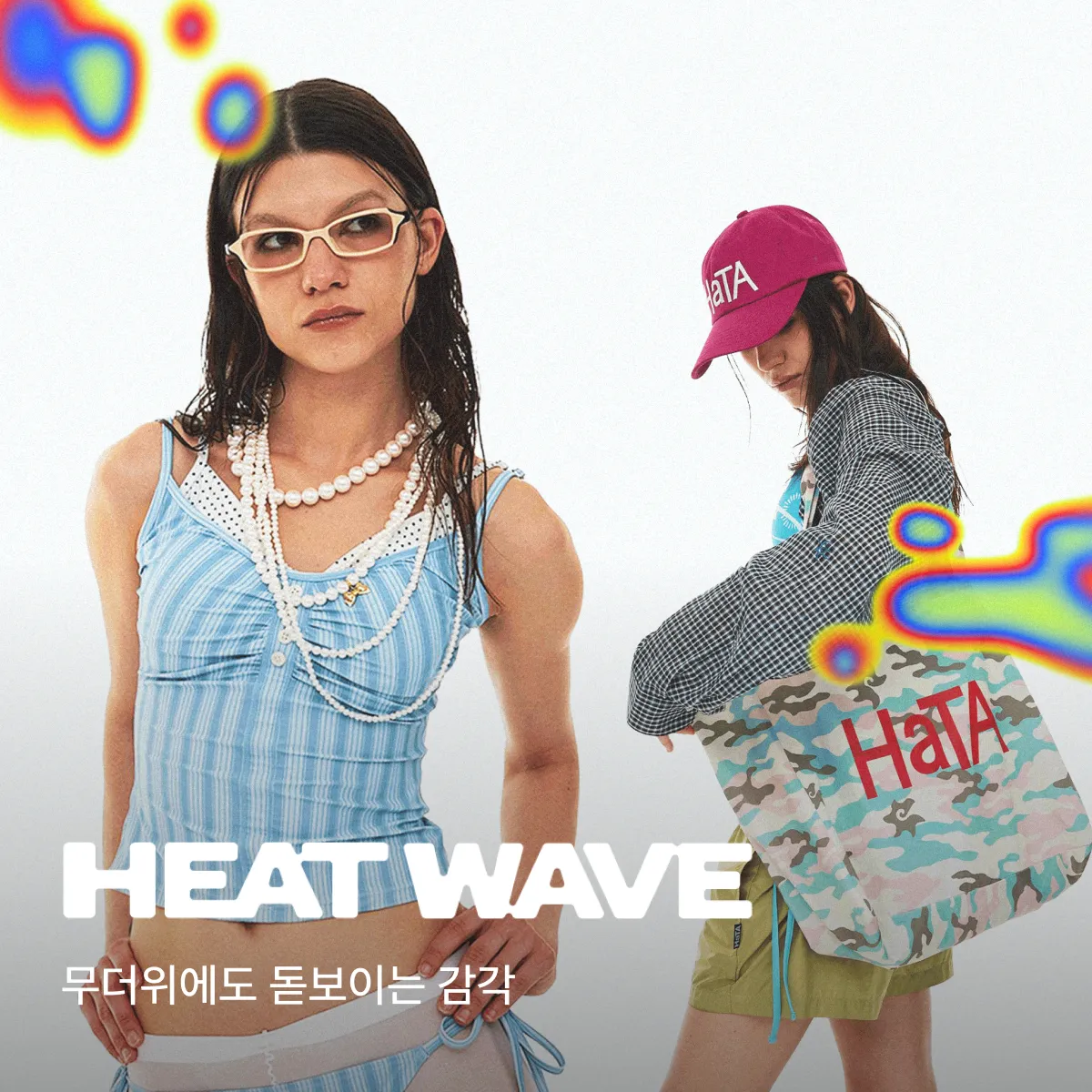 2607 폭염