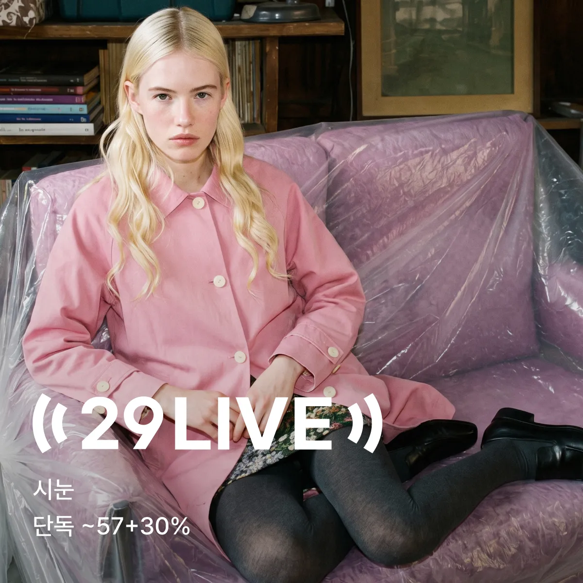 29 LIVE
