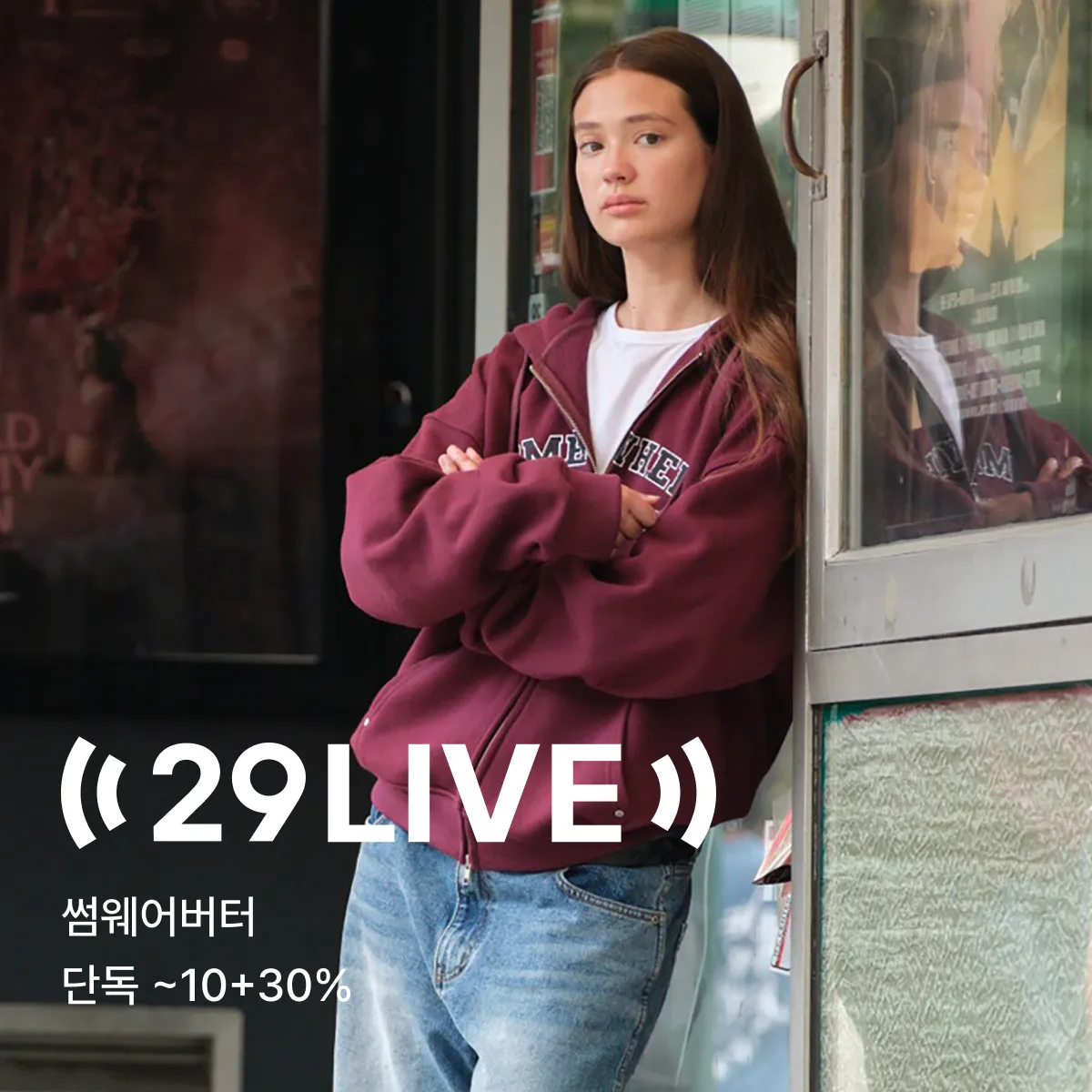 29 LIVE