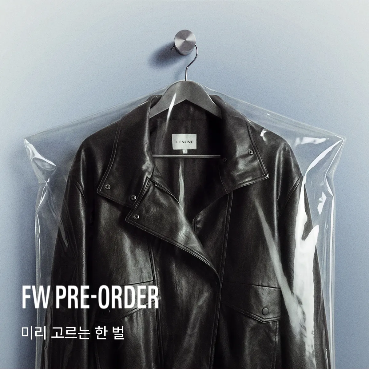 2608 여성 FW 프리오더