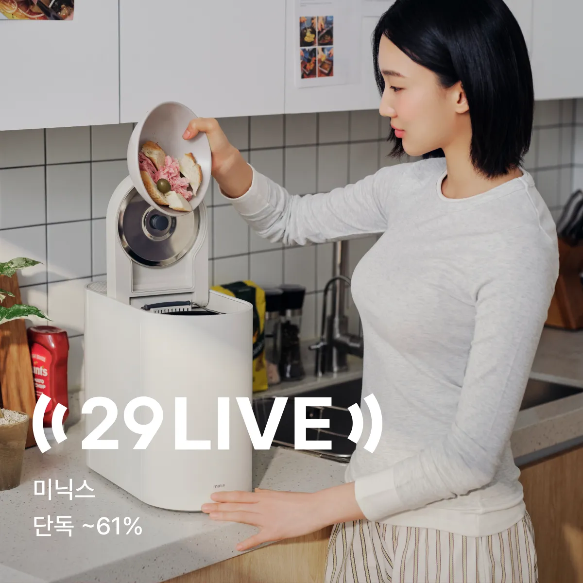 29 LIVE