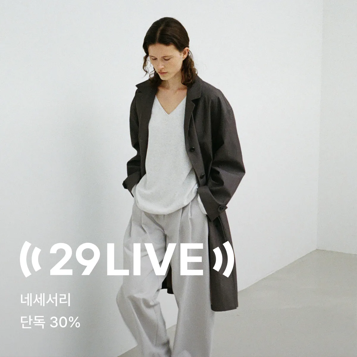 29 LIVE