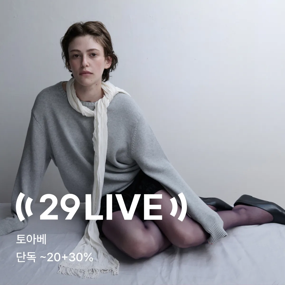 29 LIVE