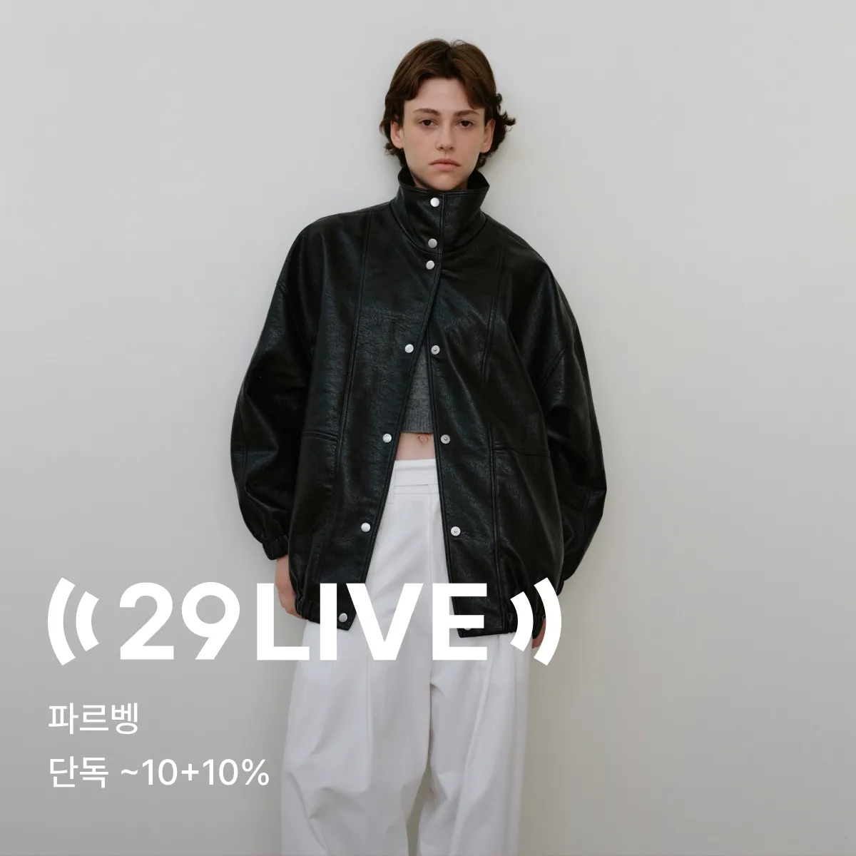 29 LIVE