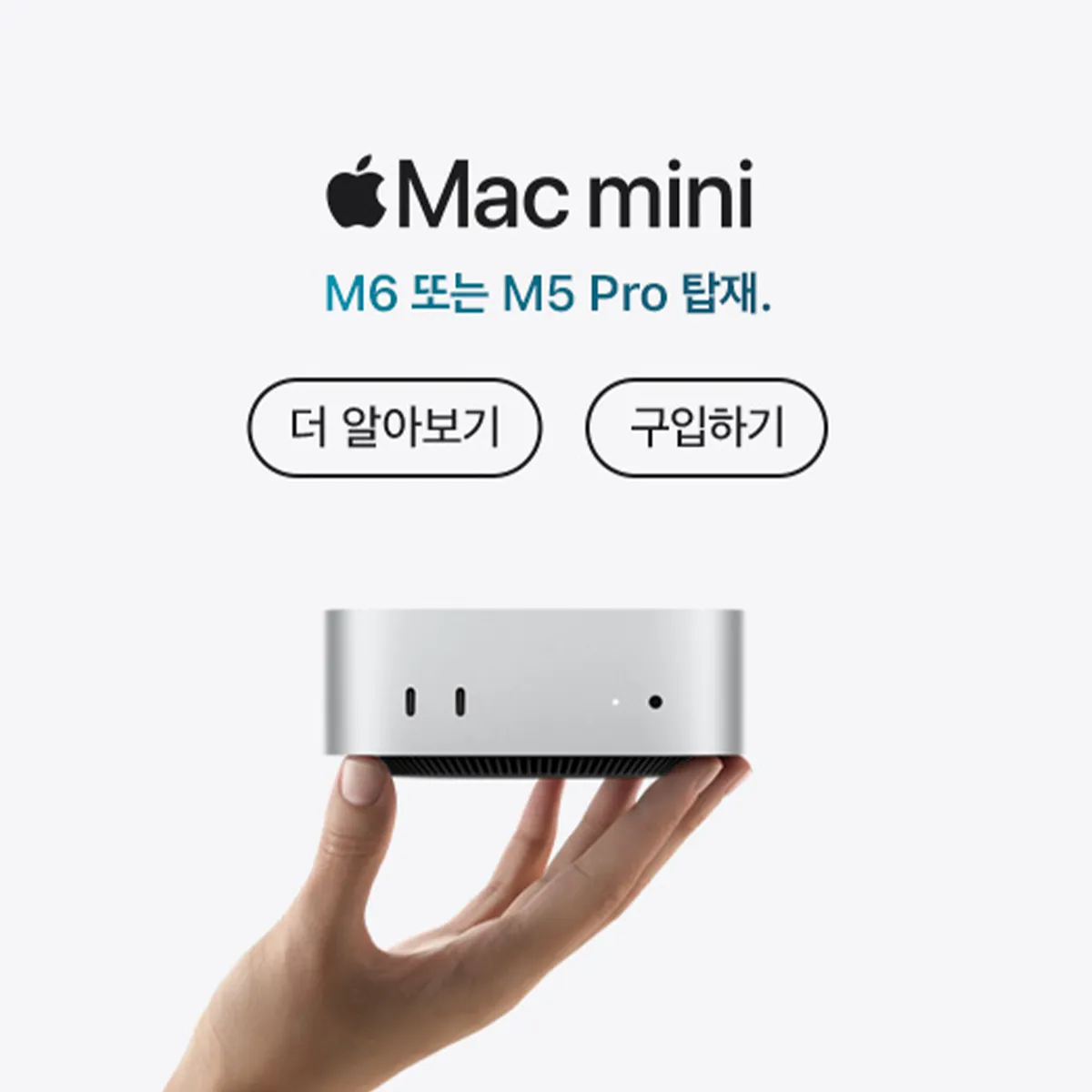 지금 사전예약하세요