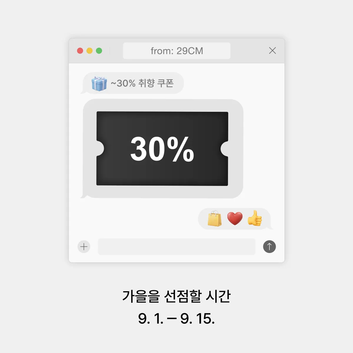 첫구매 페이지