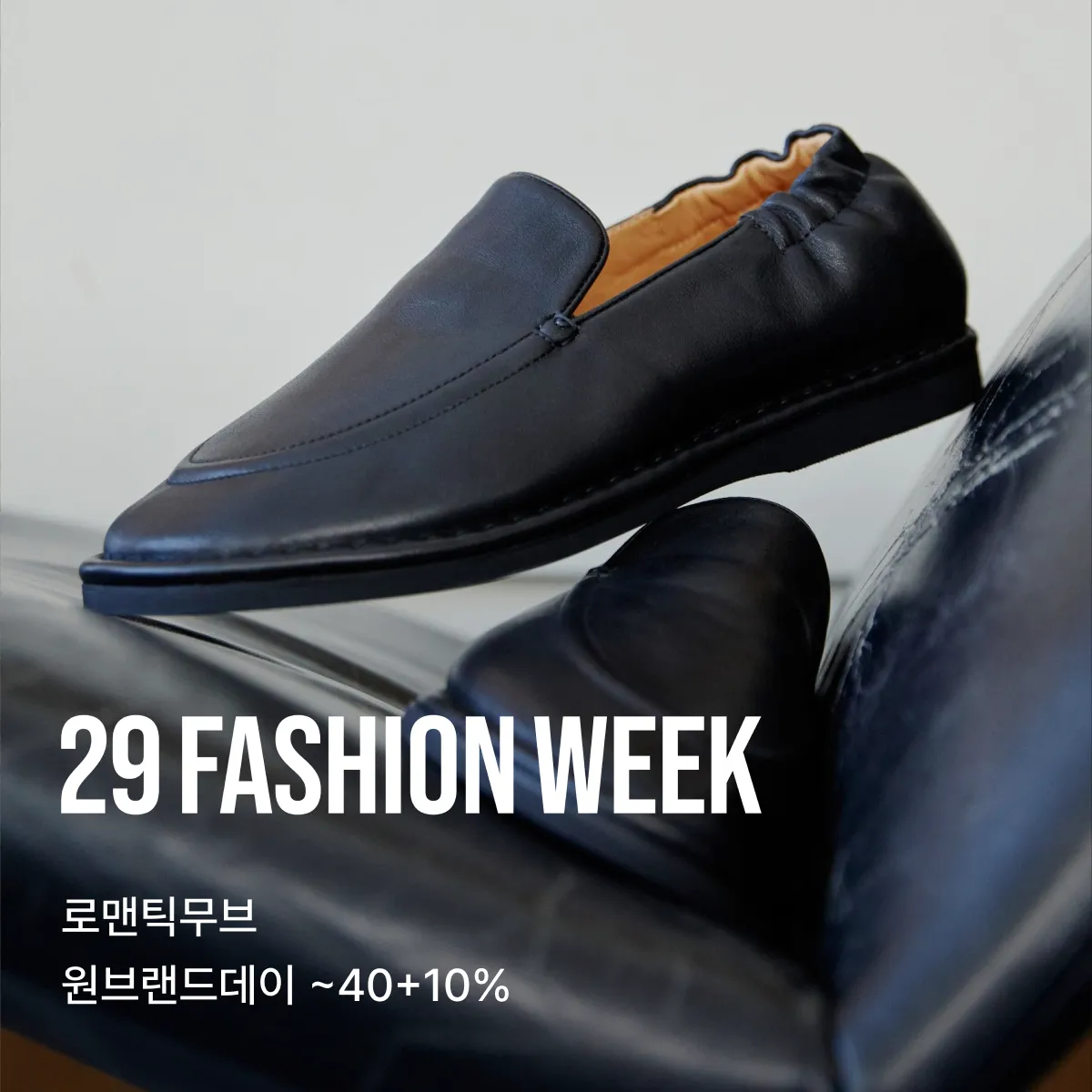 카피 작성 불필요