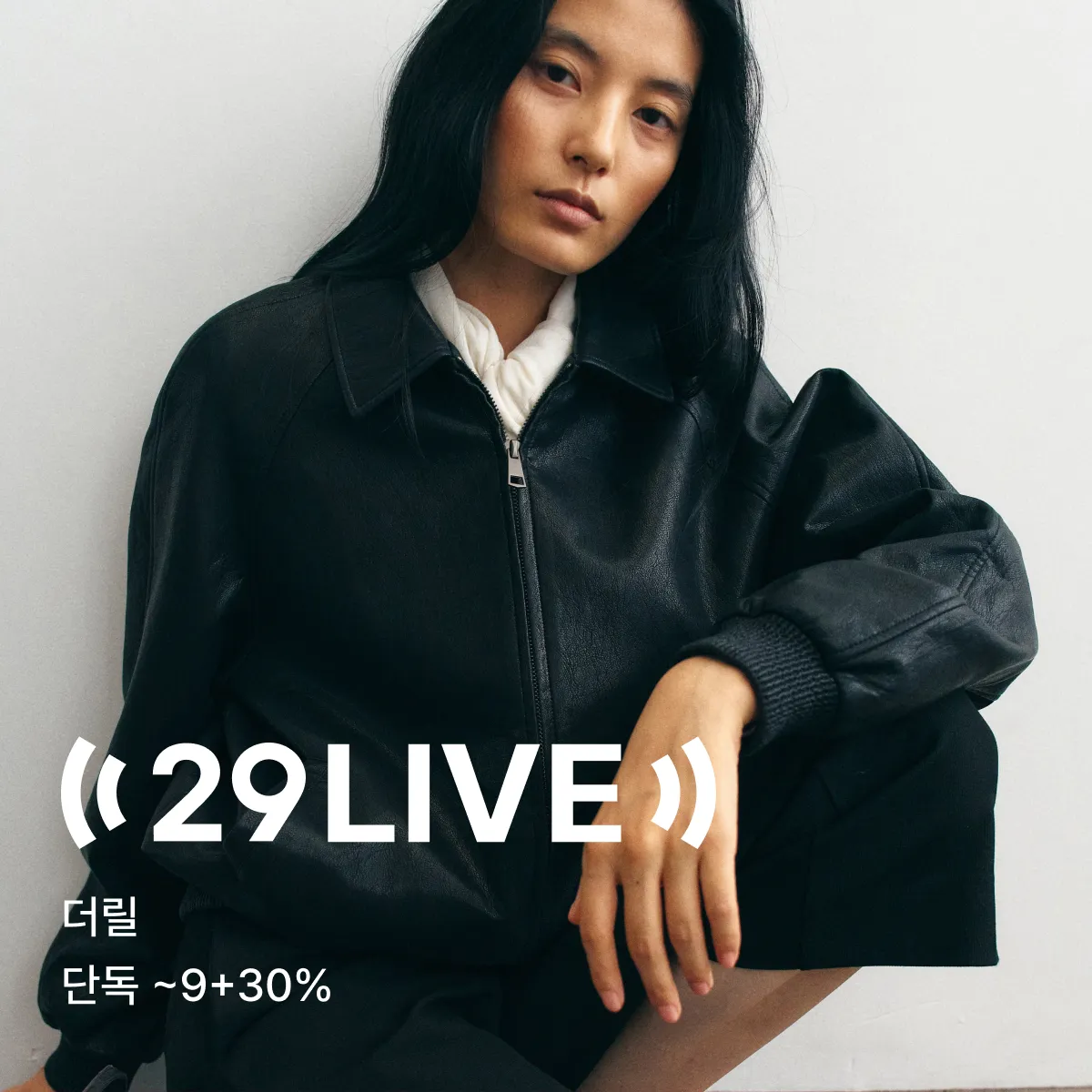 29 LIVE