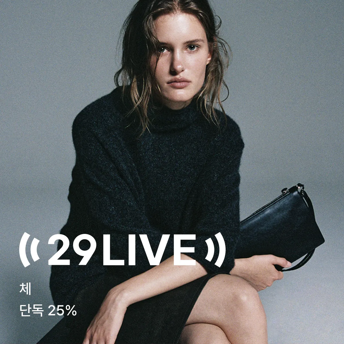 29 LIVE