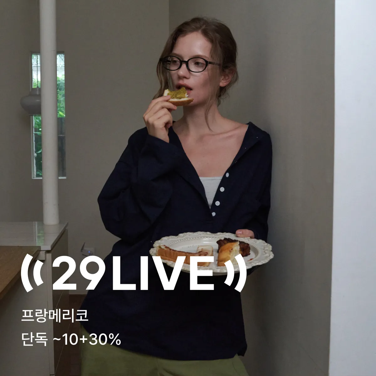 29 LIVE